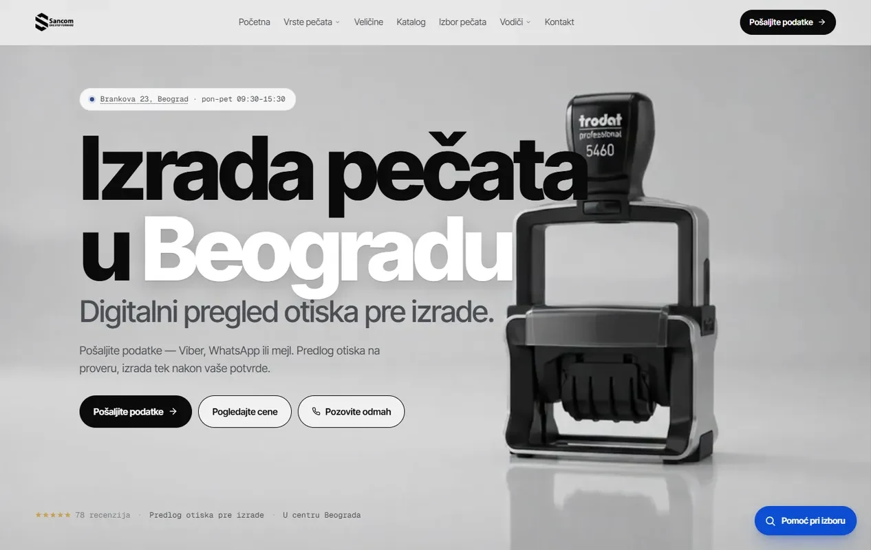 Početna strana sajta SANCOM — mašinska obrada i proizvodnja